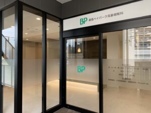 幕張ベイパーク耳鼻科内装